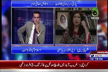 Islamabad Tonight With Rehman Azhar  – 4th August 2015
