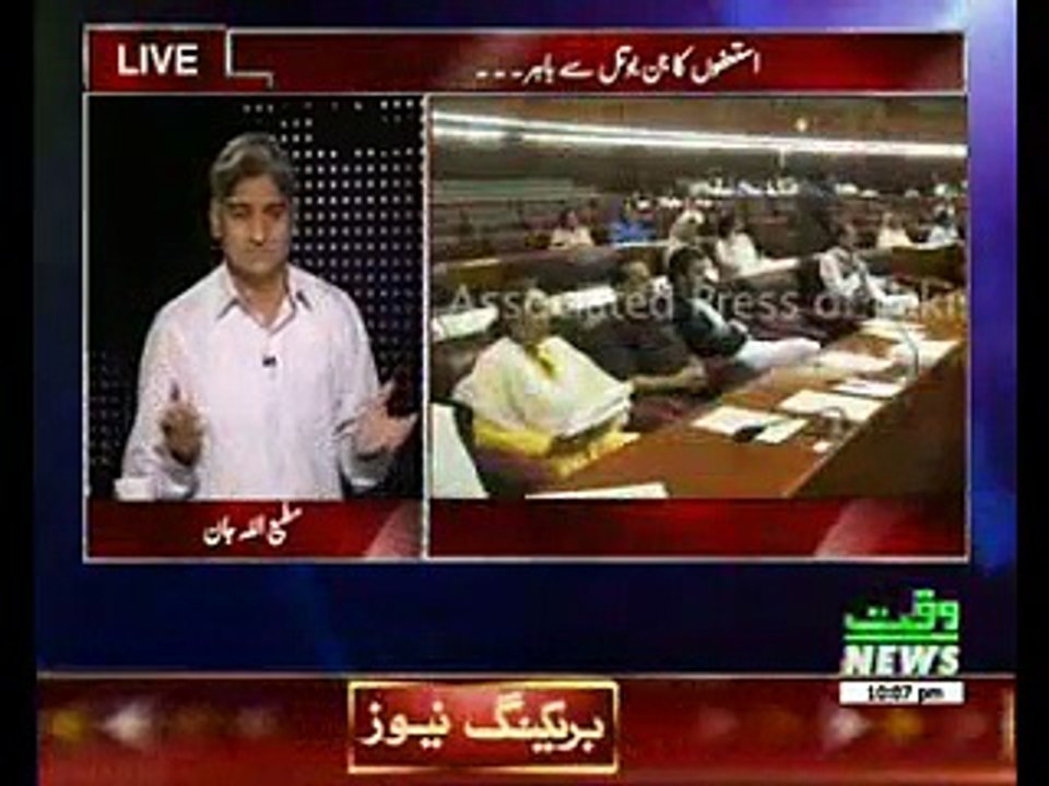 Apna Apna Gareban 04 August 2015
