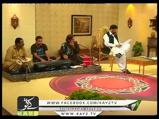 Mehfil E Sukhan ( 02-08-2015 )
