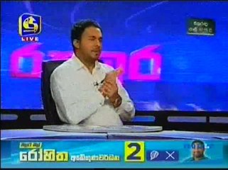 Rathu Ira 04-08-15 P1