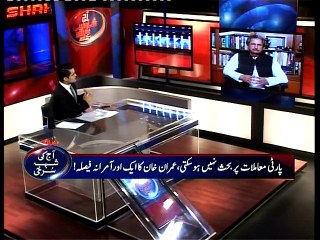 ASKKS Shafaqat-001-04-08-15-MPEG-4  copy