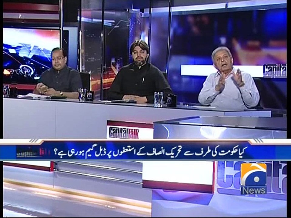 Capital Talk-04 Aug 2015