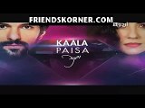 Kaala Paisa Pyaar Episode 2 on Urdu1 in High Quality 4th August 2015