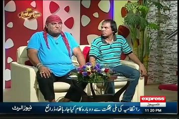 Syasi Theater on Express News – 4th August 2015