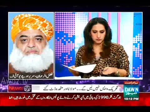 Meher Abbasi left Maulana Fazal-ur-Rehman Speechless - Must Watch