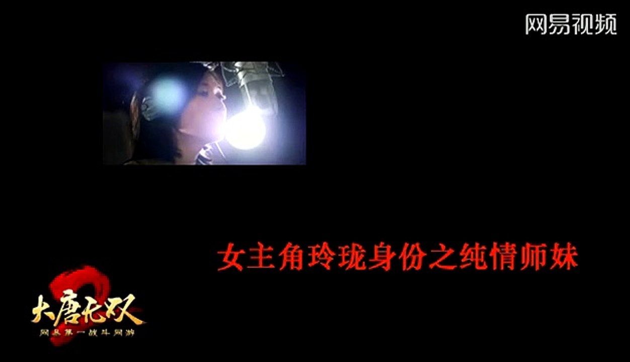 HOLD住！林志玲"呻吟"配音曝光  林志玲娇羞娃娃音首献网游