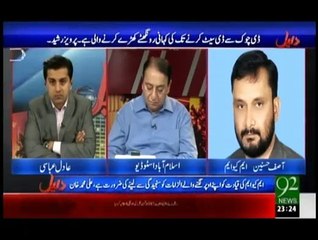 Daleel - 4th August 2015