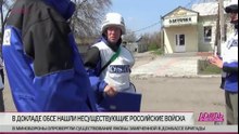 А может быть это провокация России или шутка сепаратистов?