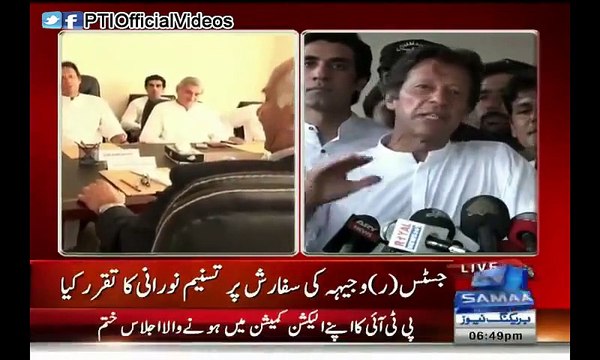 Chairman PTI Imran Khan Media Talk Islamabad 4 August 2015