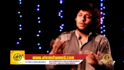 Mere Aaqa Mere Sardar Kazim Nayyer Shahdat Iftikar AST Album 2015 HD