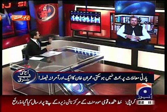 Aaj Shahzaib Khanzada Ke Saath – 4th July 2015 - (Imran Khan Ka Aik Aur Amirnaa Faisla..)