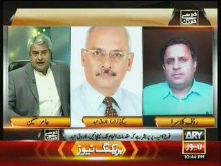 NAIB is not working properly. so waht can we say?we just point out..Rauf Klasra