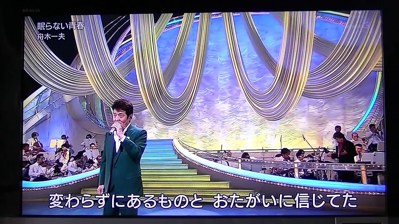 眠らない青春(舟木一夫)