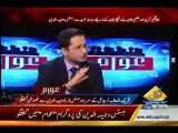 Justice Wajihuddin Ahmed Got Angry On Anchor in a Live Show