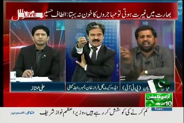 Fayyaz-ul-Hassan Chohaan Kept Showing ''Danda'' During Whole Conversation