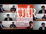 『続・経済ニュースのウソを見抜け！④』上念司・倉山満 AJER2012.4.3(4)