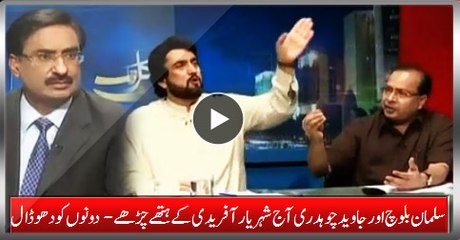 Stunning Walloping Of Slaman Baloch and Javed Ch. By Shehryar Afridi
