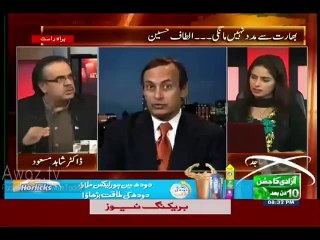 Who Will Be The Next Chief Of MQM Dr. Shahid Masood Telling