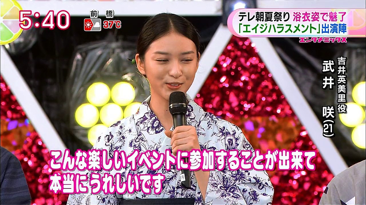 武井咲が浴衣姿披露 意外な夏の宿題とは