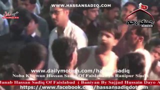 Noha : Teroon Ke Muslae Par Wo Sajda-e- Shukrana By Hassan Sadiq In Ranipur Sindh 15-Shawal 1436