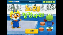 노래 징검다리 뽀로로놀이교실 Pororo Play Classroom Game Korean HD