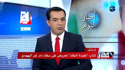 لا يزال التوتر سيد الموقف في دوما