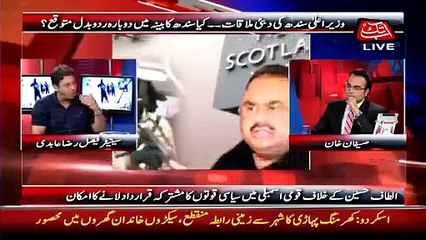 Faisal Raza Abidi Blast On Justice System In Pakistan - Video Dailymotion