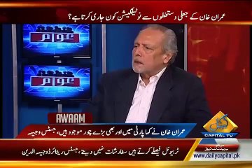 Wajihuddin Praises Imran Khan!