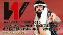 Minoru Tanaka, Kaz Hayashi, Shuji Kondo & MAZADA vs. AKIRA, Hiroshi Yamato, Andy Wu & Hiroki Murase (Wrestle-1)