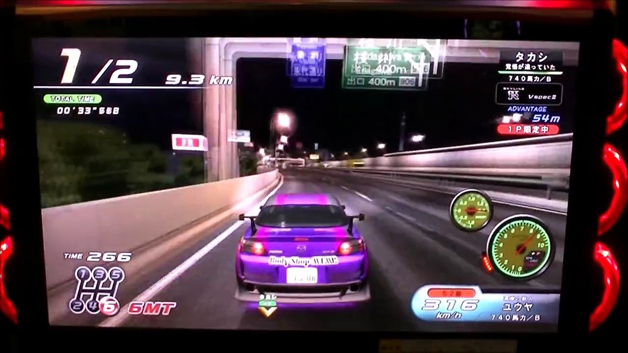 湾岸ミッドナイト4
