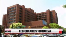 Legionnaire's disease outbreak in New York leaves seven dead