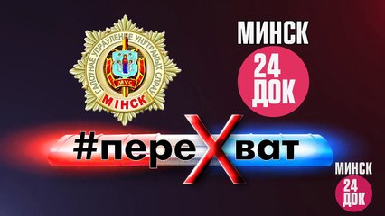 ТВ-Перехват, выпуск №48 от 28.03.2014