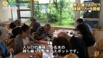 手話＆字幕：かがやき手話ニュース2015年6月26日放送分