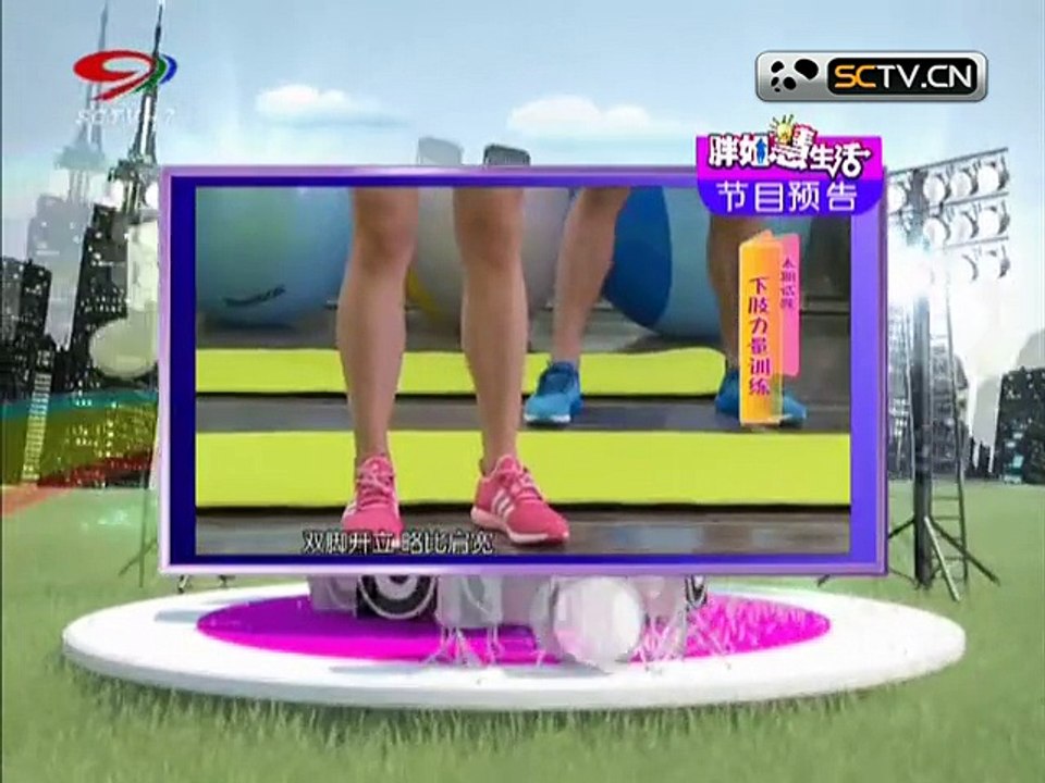 20150805 快乐生活巧管家 闻香知美味：航旅集团毛里求斯旅
