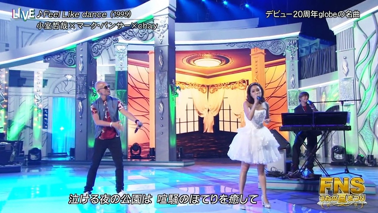 globe 20 Anniversary Medley in FNS summer 2015