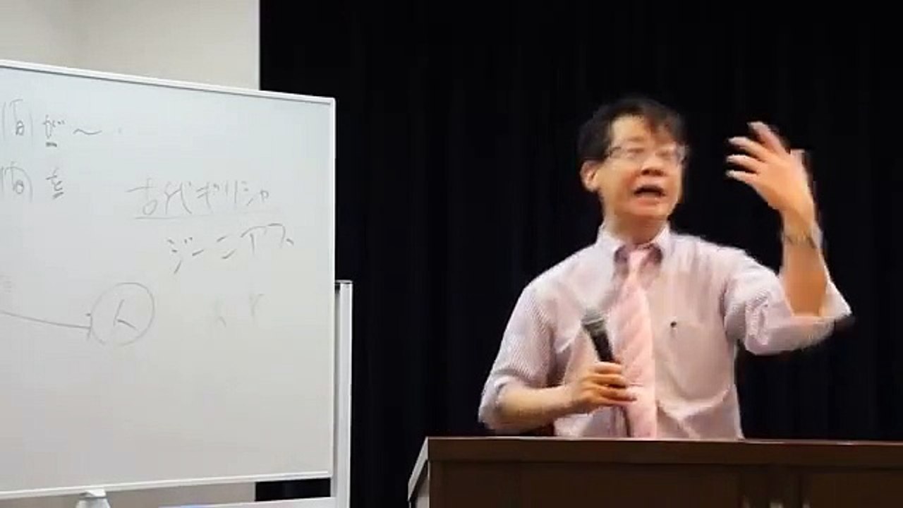 聖書メッセージ　高原剛一郎