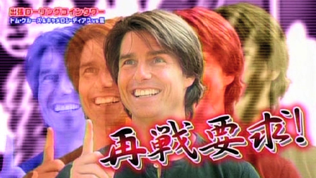 Tom Cruise is KINDA Crazy