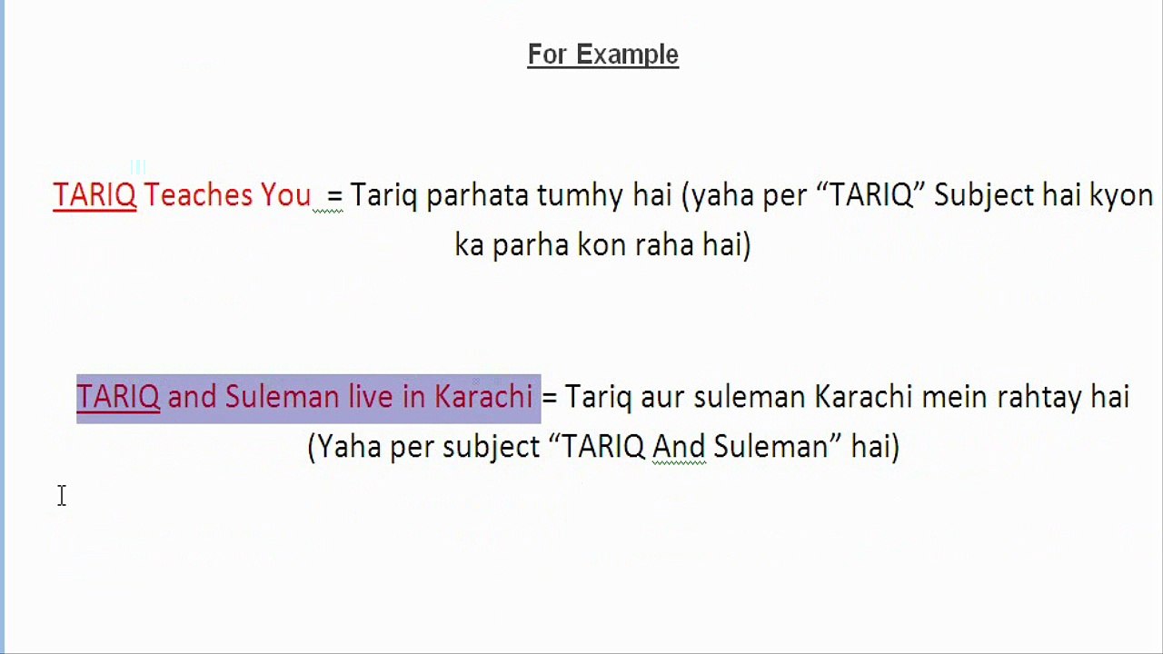 Grammar lesson One what is subject and golden words by Sir Tariq