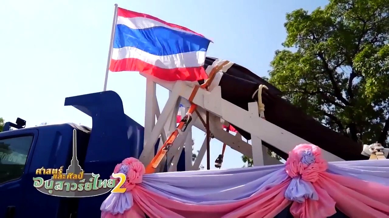 ทีวีบูรพา กบนอกกะลา : ศาสตร์และศิลป์ อนุสาวรีย์ไทย (2) ช่วงที่ 4/4 (19 มิ.ย 58)