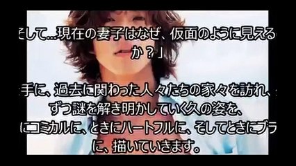 『アイムホーム』木村拓哉がSMAP中居正広とマジ喧嘩した過去を告白！きっかけは・・