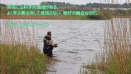人生を見直すきっかけになる名言～ラルフ・ワルド・エマーソン～鈴木裕喜デザインoffice（熊本）