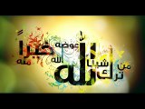 5- Quran Kareem ki Suraton ka khulasa Mazameen(Surah Kahf to Surah Qasas) Part 2