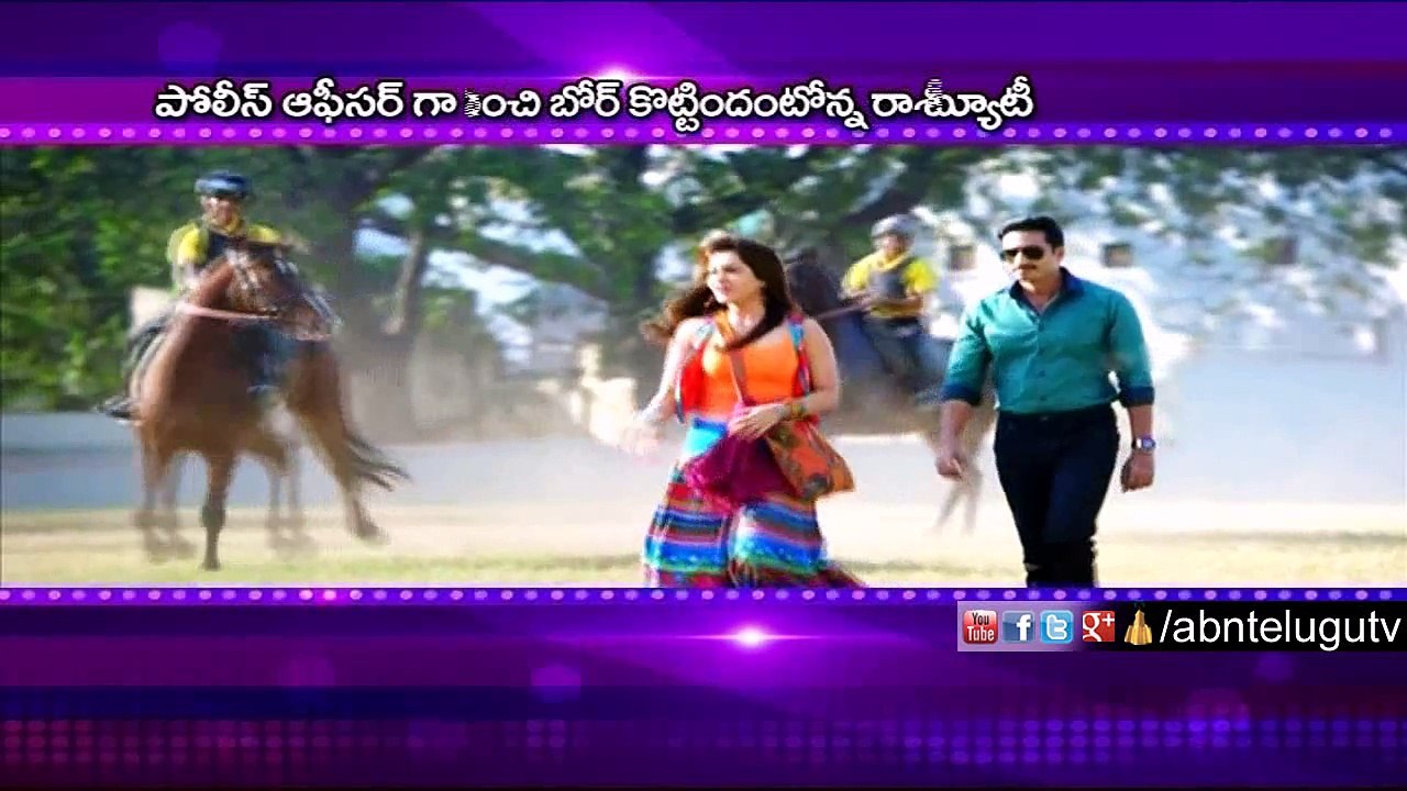 Rashi khanna turned police (05-08-2015)