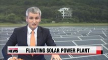 Korea builds world's first floating solar power plant that tracks sunlight