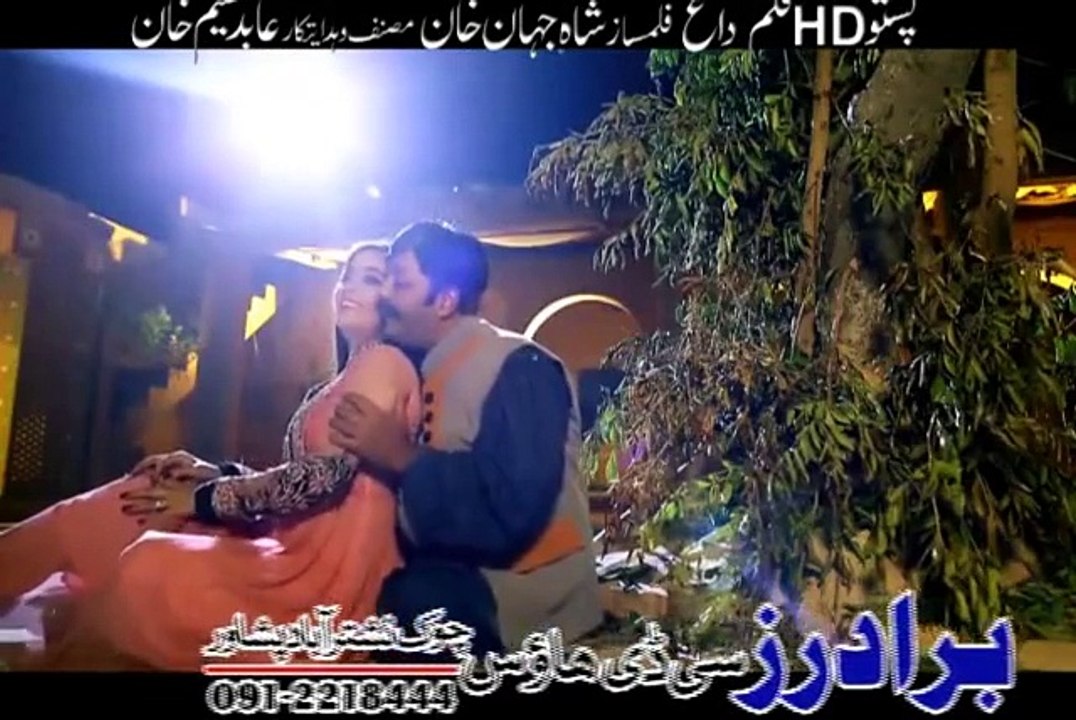 Raheem Shah Gul Panra New Pashto Songs Muqabila me tasara 2015