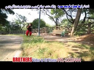 Raheem Shah Gul Panara Che Meena Na Kare Pashto New SOng 2015