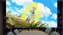 دراغون بول سوبر الحلقة الأولى - Dragon Ball Super Episode 1 HD رابط يوتيوب اسفل الفيديو