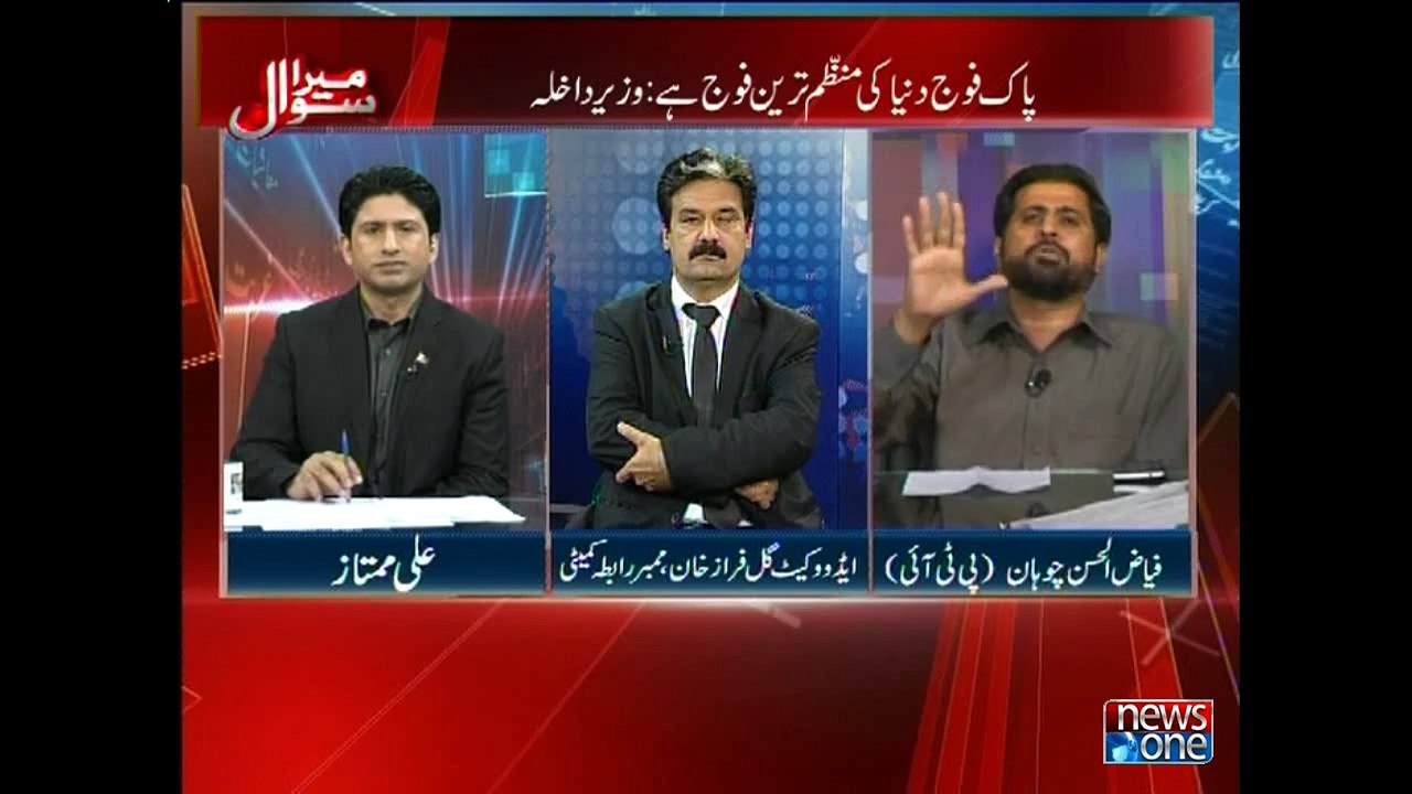 Mera Sawal, 4-August-2015