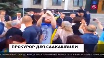 Прокурор для Саакашвили Новости Украины,России сегодня Мировые новости