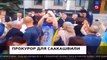 Прокурор для Саакашвили Новости Украины,России сегодня Мировые новости